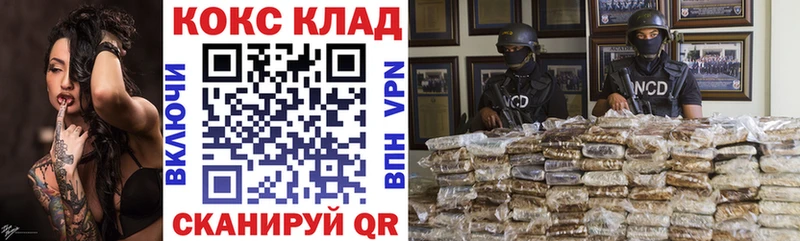 Купить наркотики цена Змеиногорск Марихуана  Alpha PVP  Гашиш  Меф 