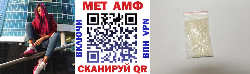 АМФЕТАМИН Premium цены Змеиногорск
