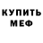 Кетамин VHQ Tatyana Tyrkova