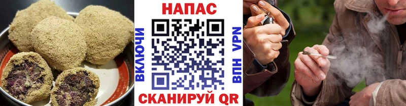 Еда ТГК конопля  наркотики  блэк спрут зеркало  Змеиногорск 