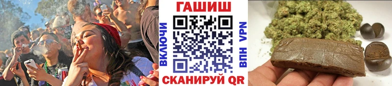 закладки  Змеиногорск  ГАШИШ 40% ТГК 