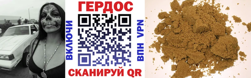 ГЕРОИН афганец  где купить наркоту  hydra зеркало  Змеиногорск 