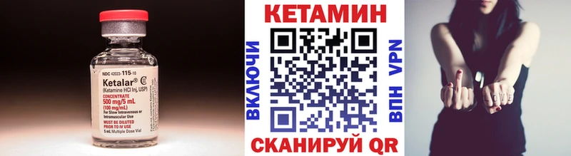 наркота  Змеиногорск  Кетамин VHQ 