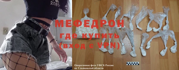 герыч Вязники