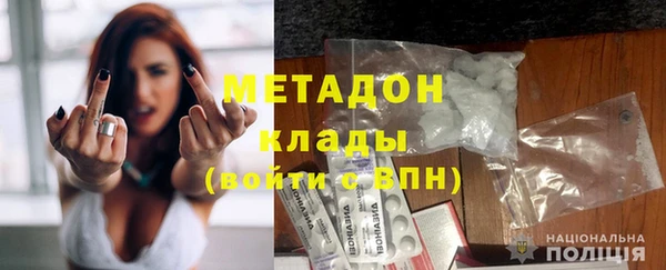 амф Горнозаводск