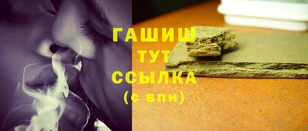 трава Волоколамск