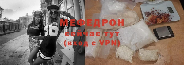 спайс Горняк