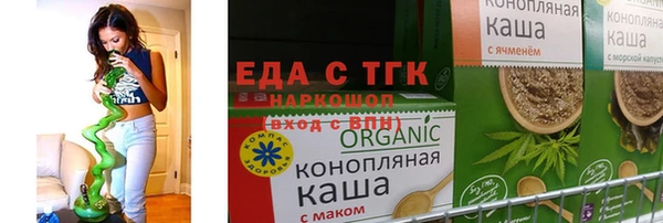 кристаллы Вяземский