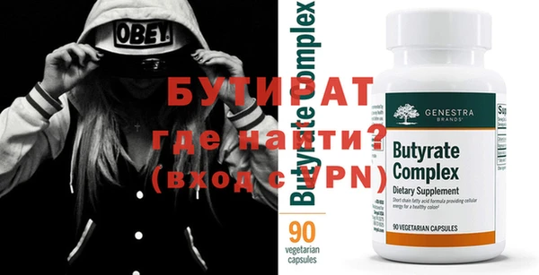 амф Горнозаводск