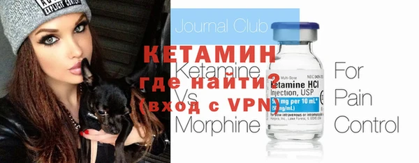 кристаллы Вяземский