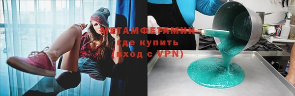 герыч Вязники