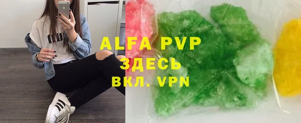 гашик Вязьма