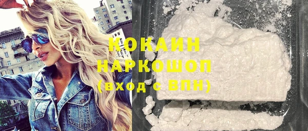 кристаллы Вяземский
