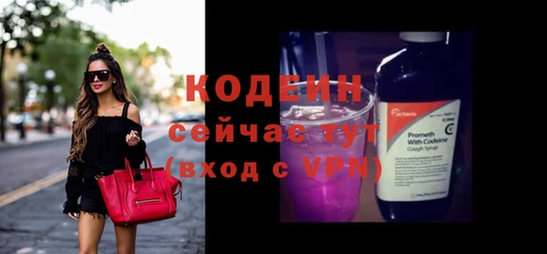амф Горнозаводск