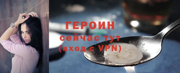 кристаллы Вяземский