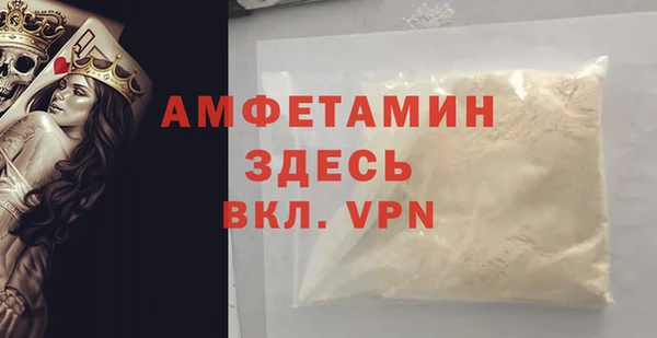 амф Горнозаводск