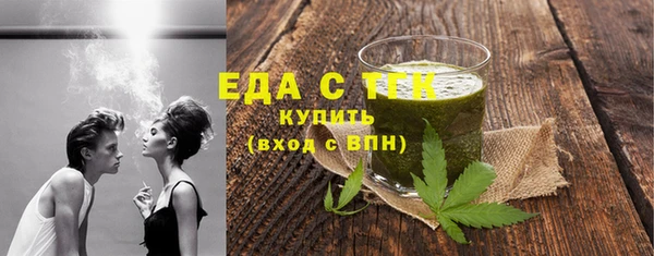 хмурый Ступино