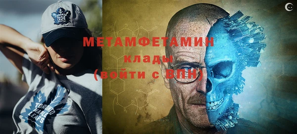 гашик Вязьма