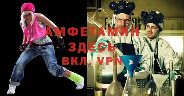 спайс Горняк