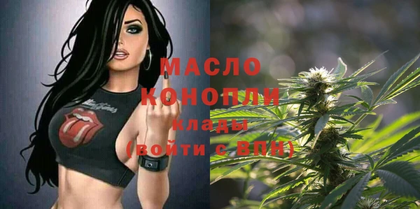 кристаллы Вяземский