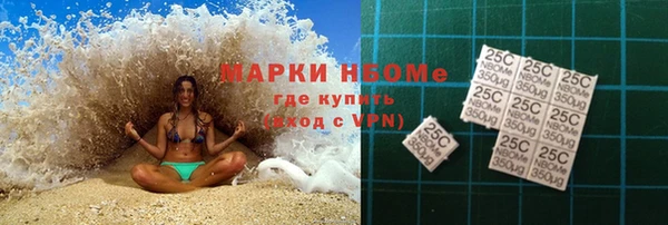 кристаллы Вяземский