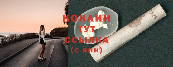 хмурый Ступино