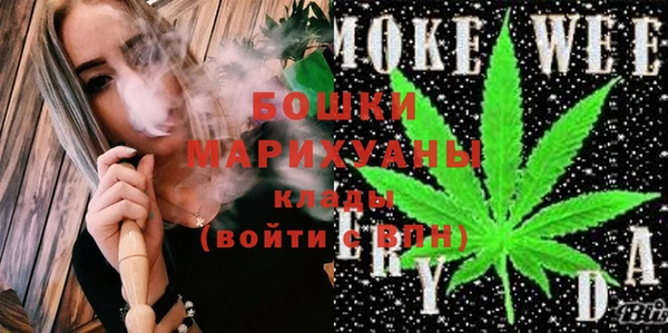 бутик Струнино