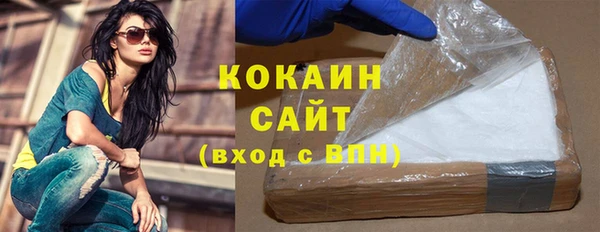 кристаллы Вяземский
