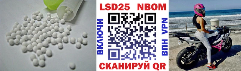 LSD-25 экстази кислота  магазин    Змеиногорск 