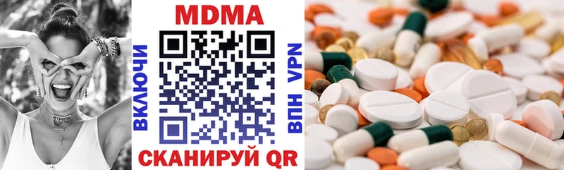 MDMA VHQ  маркетплейс официальный сайт  Змеиногорск 