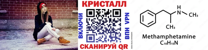 хочу   Змеиногорск  Первитин винт 