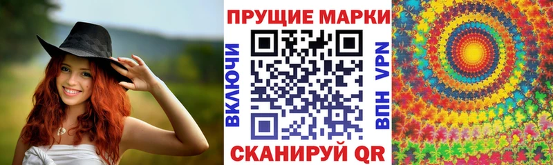 Наркотические марки 1,5мг  Змеиногорск 