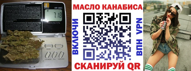ТГК вейп  Змеиногорск 